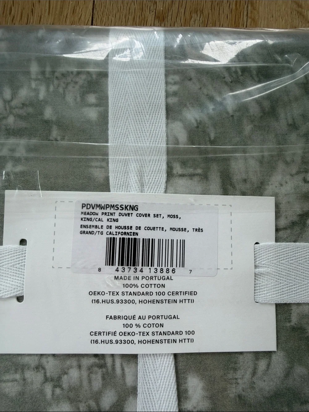 Parachute Duvet Cover Set in Gray Marble